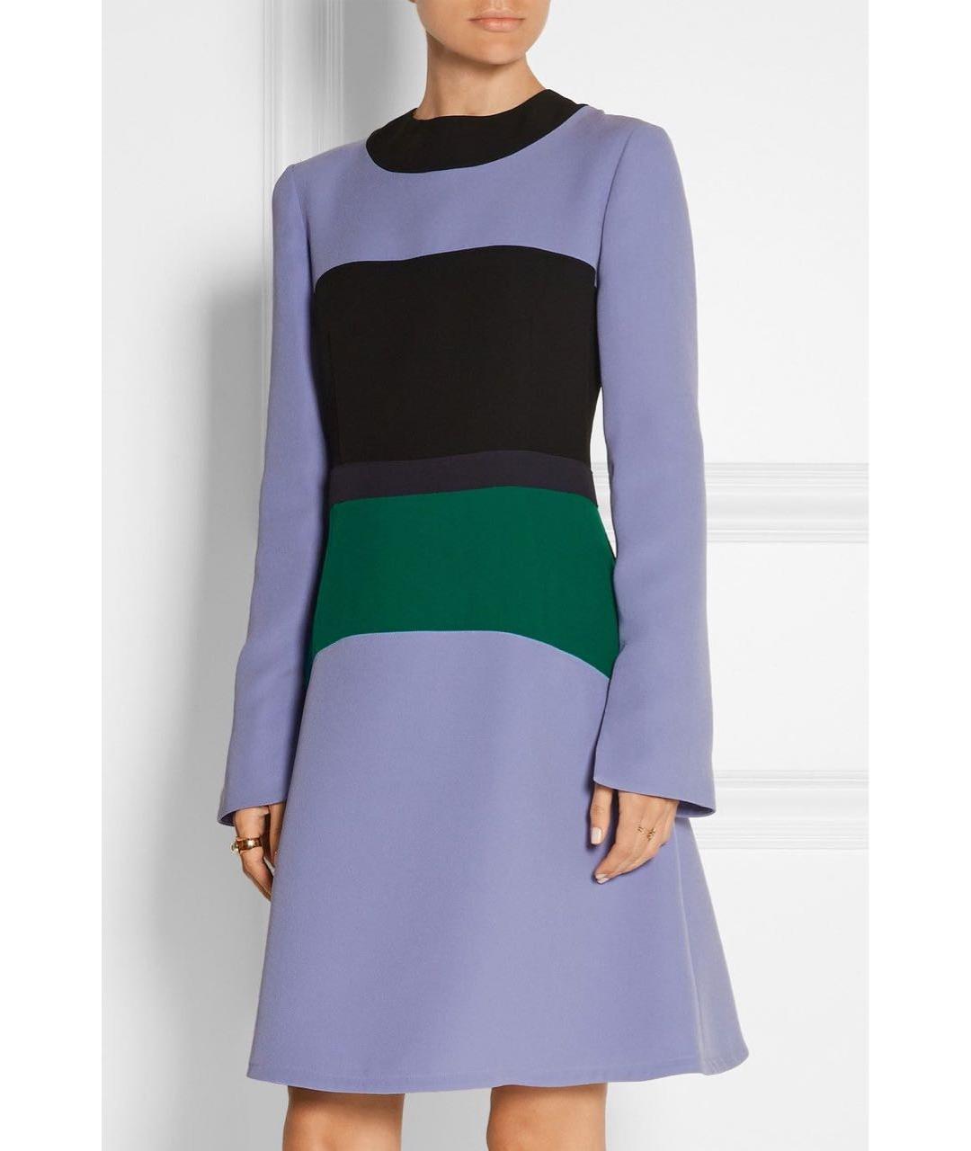 Marni Lavender Color Block Dress